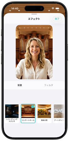 Virtual background and filter settings