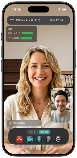 Remosse 1:1 lesson call on iPhone (device screenshot)